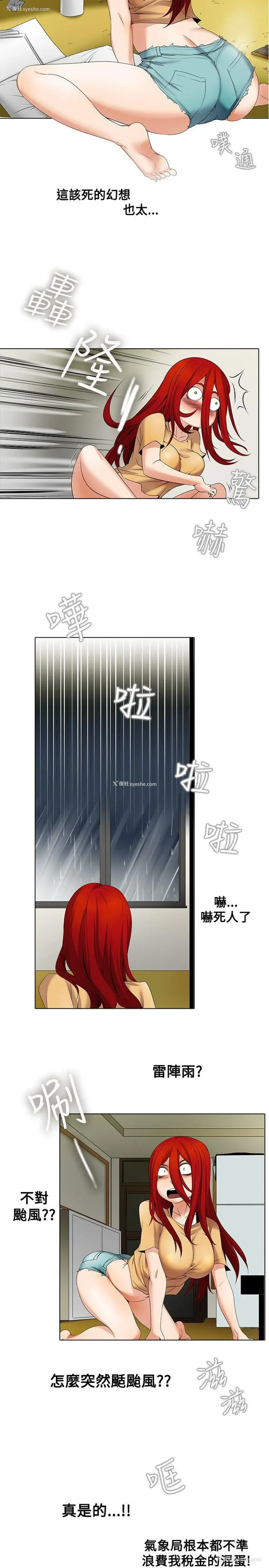 15P - 帮人家画嘛