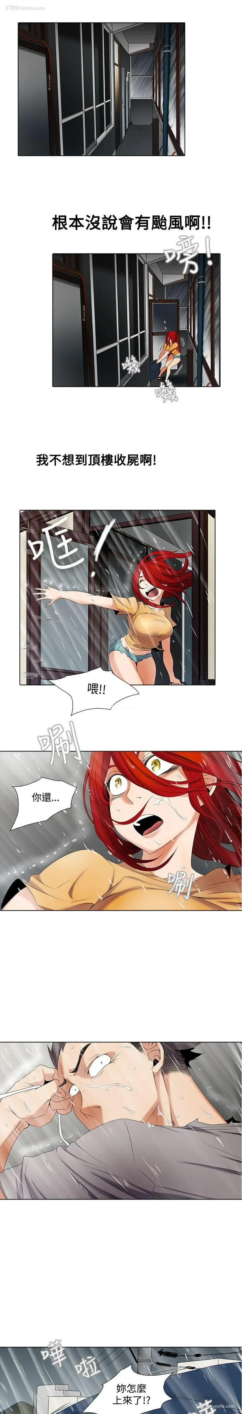 16P - 帮人家画嘛