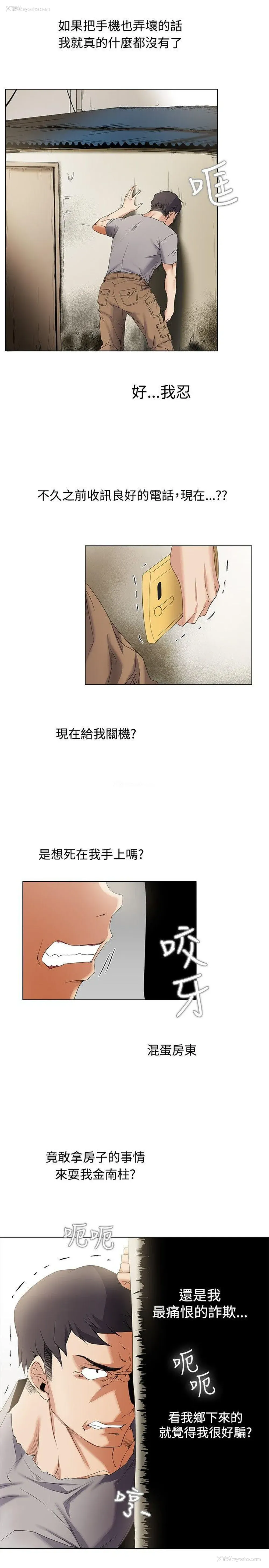 2P - 帮人家画嘛