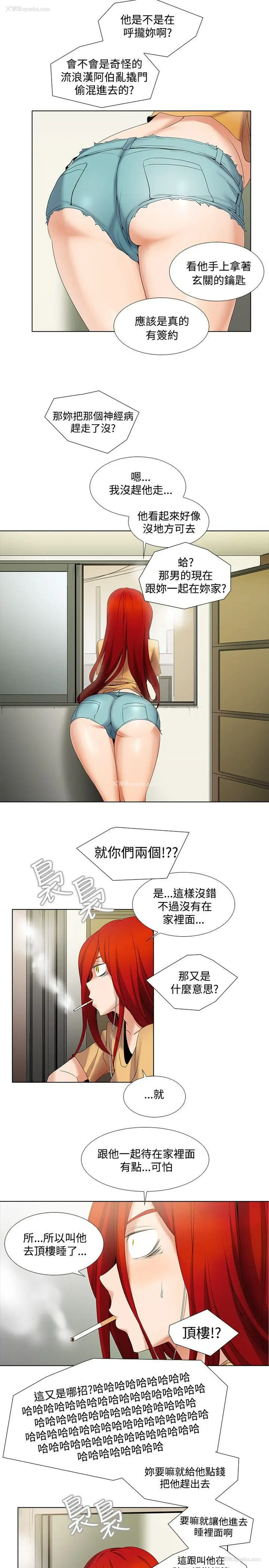 6P - 帮人家画嘛