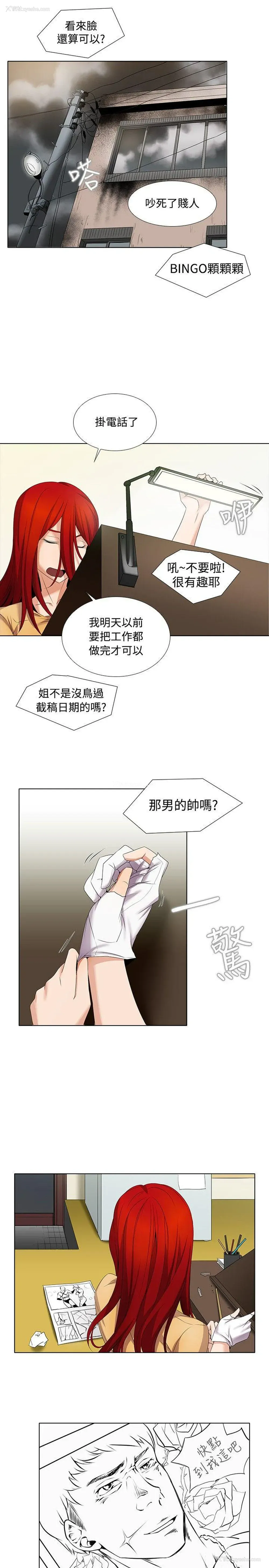 8P - 帮人家画嘛