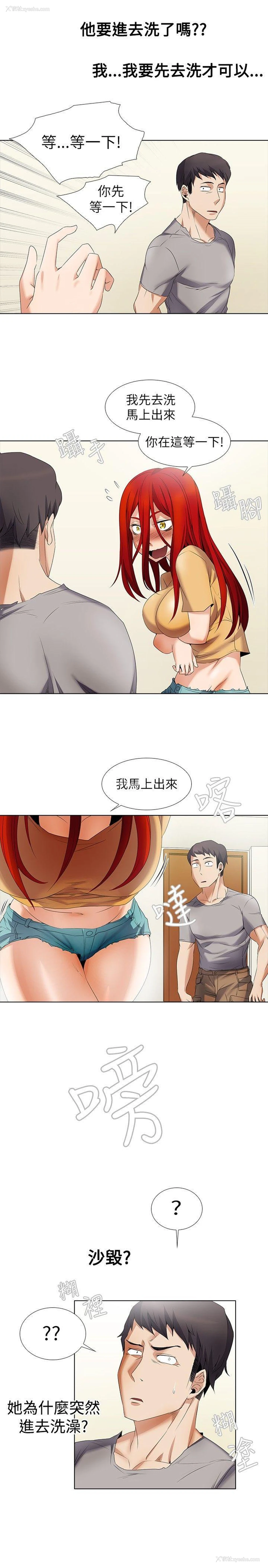 11P - 帮人家画嘛