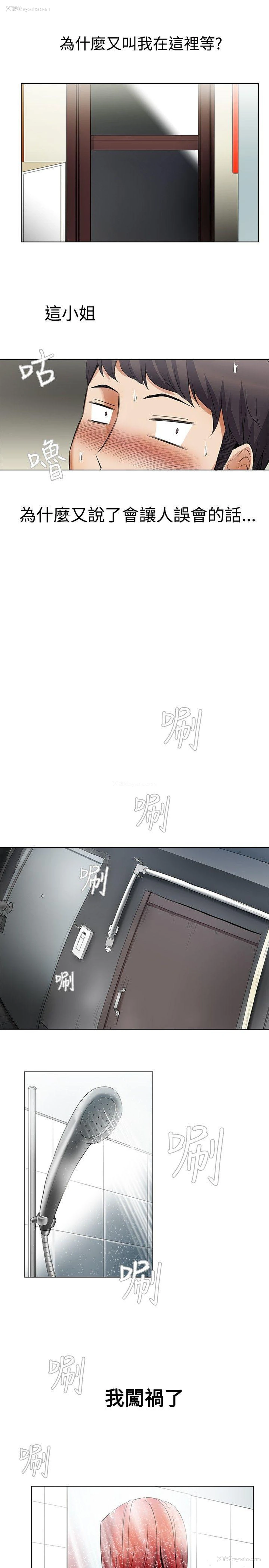 12P - 帮人家画嘛