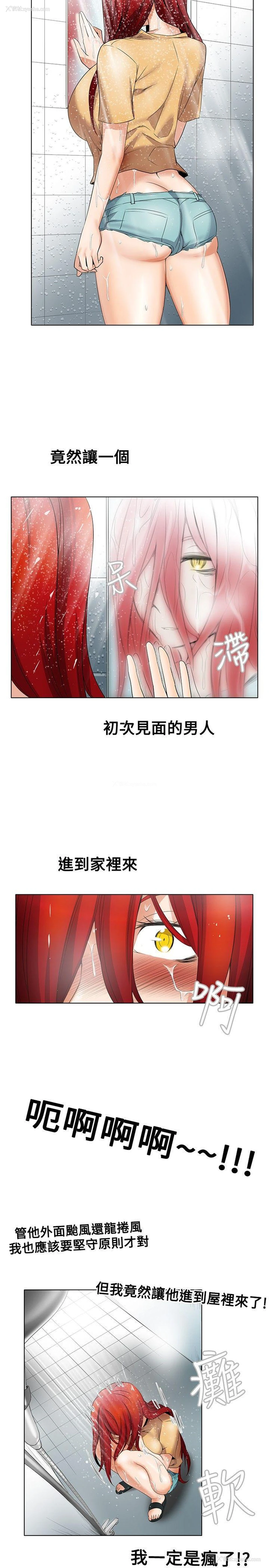 13P - 帮人家画嘛