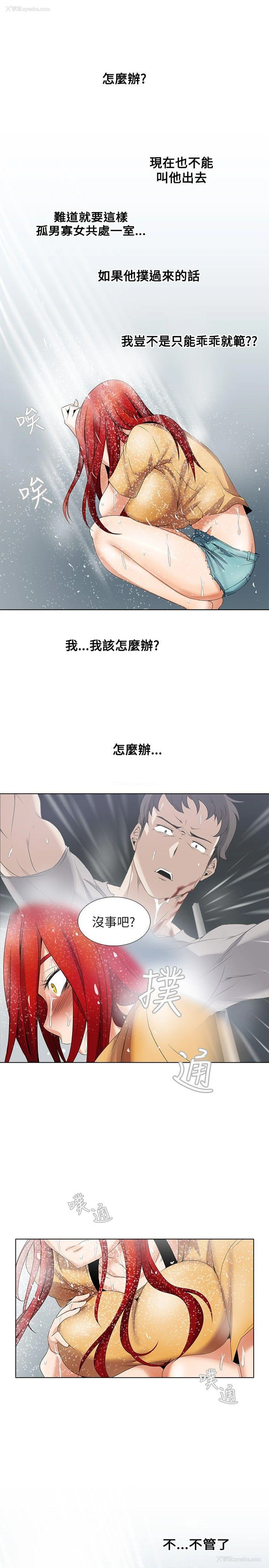 14P - 帮人家画嘛