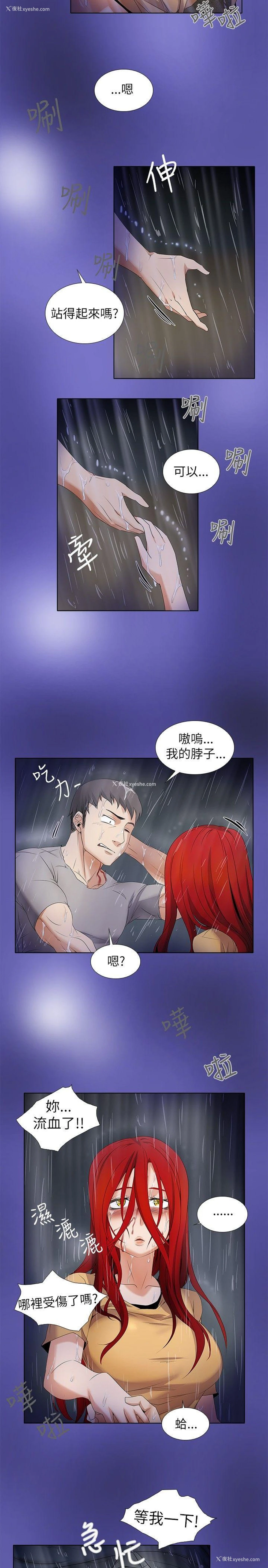 3P - 帮人家画嘛