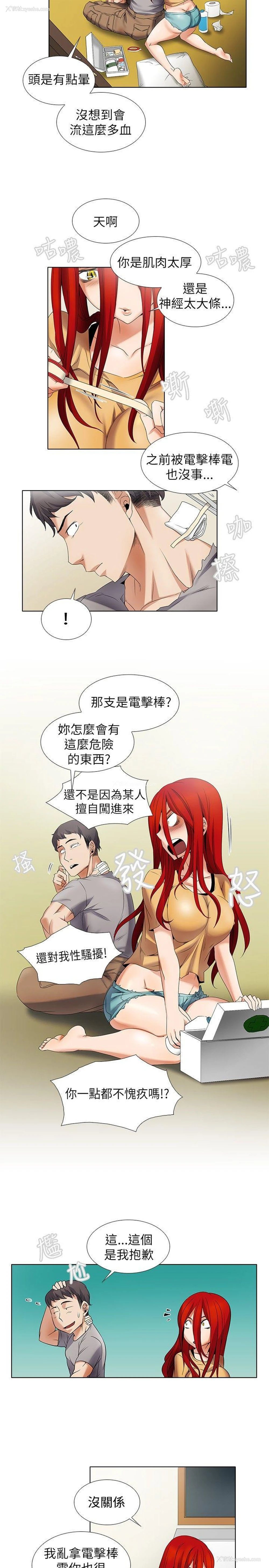 7P - 帮人家画嘛