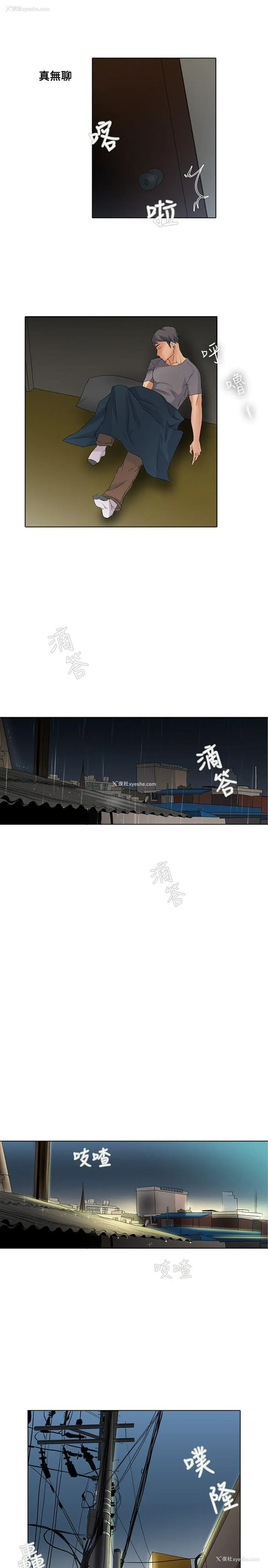 12P - 帮人家画嘛