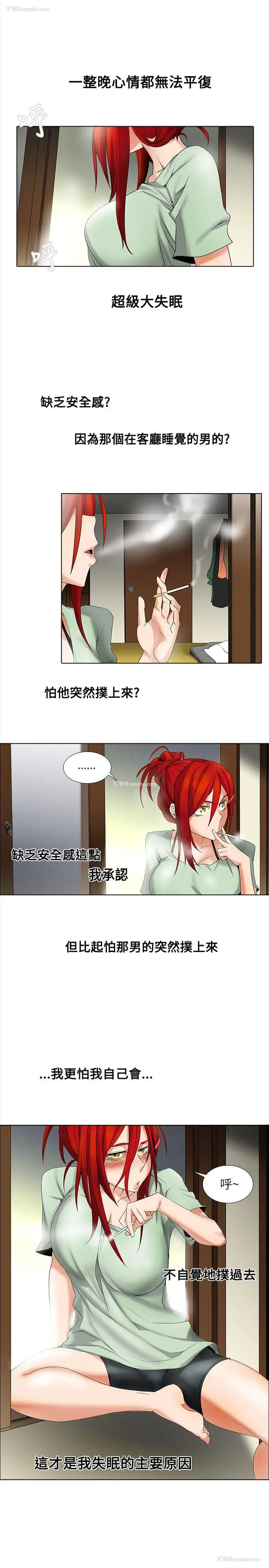 14P - 帮人家画嘛