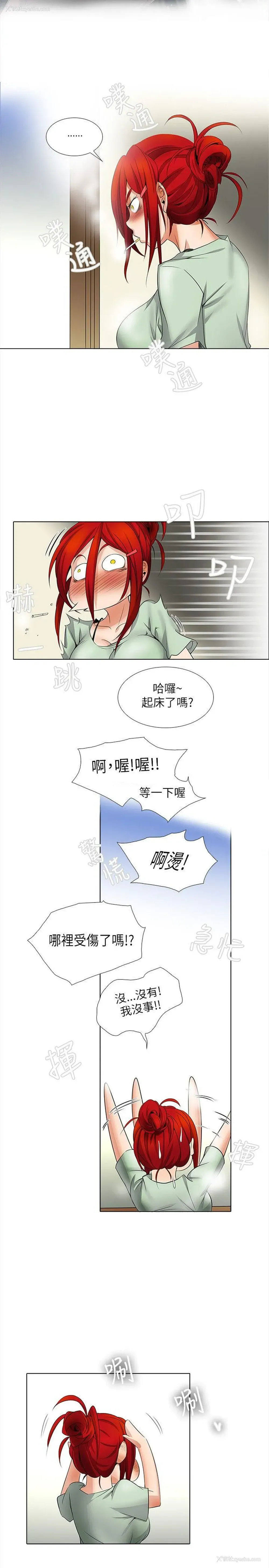 16P - 帮人家画嘛