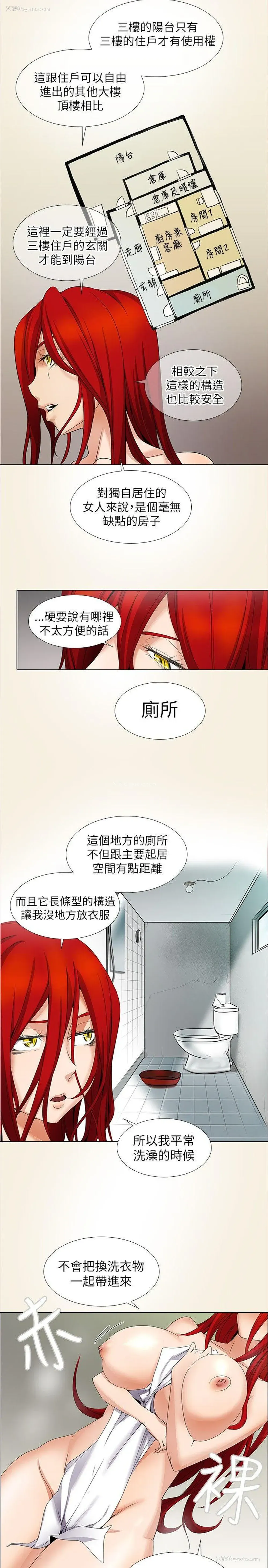 2P - 帮人家画嘛