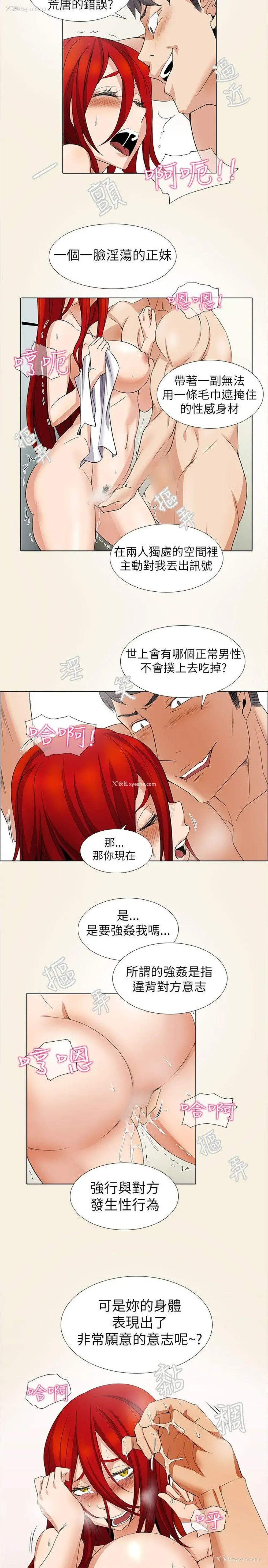 5P - 帮人家画嘛