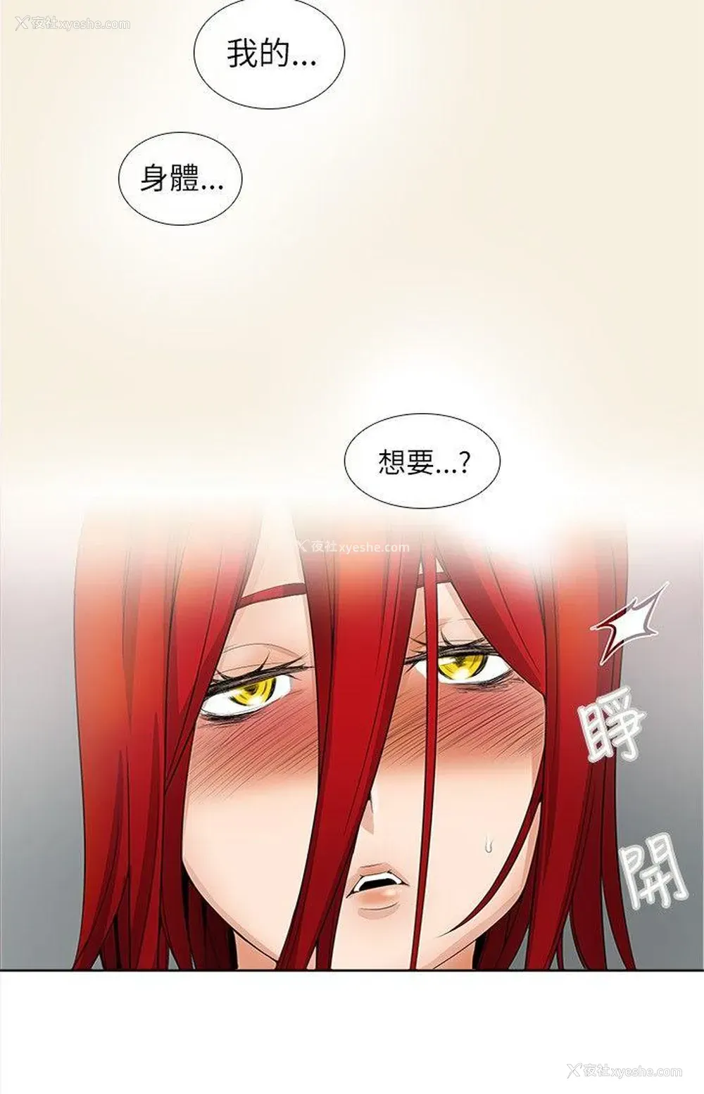 7P - 帮人家画嘛