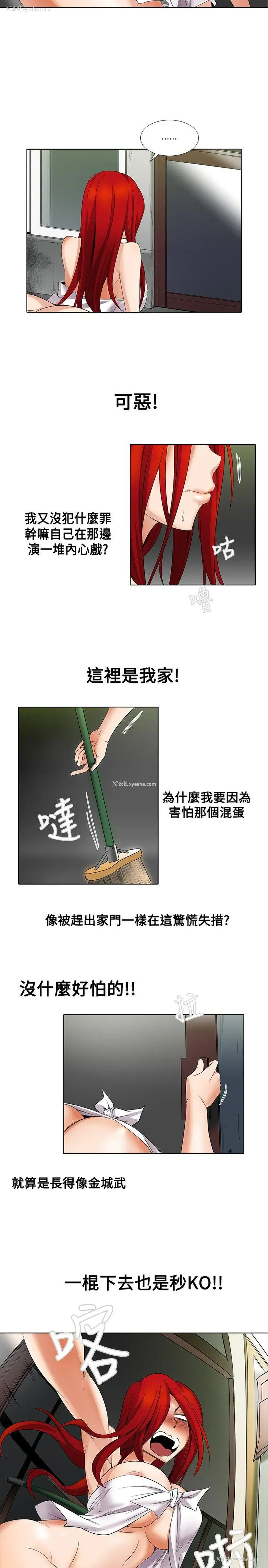 9P - 帮人家画嘛