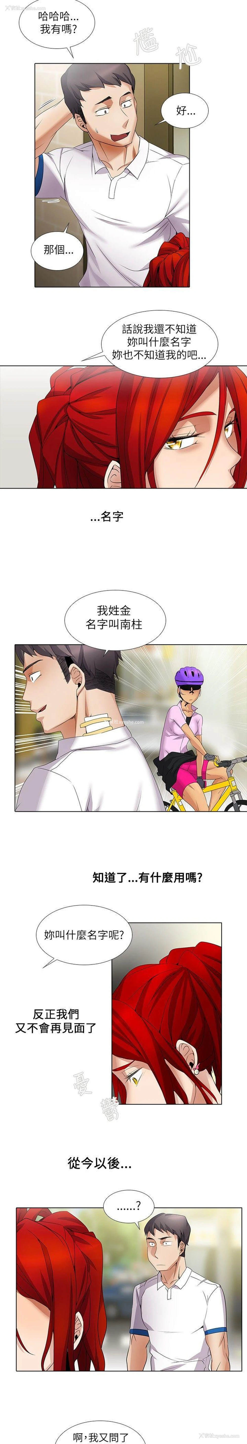 11P - 帮人家画嘛