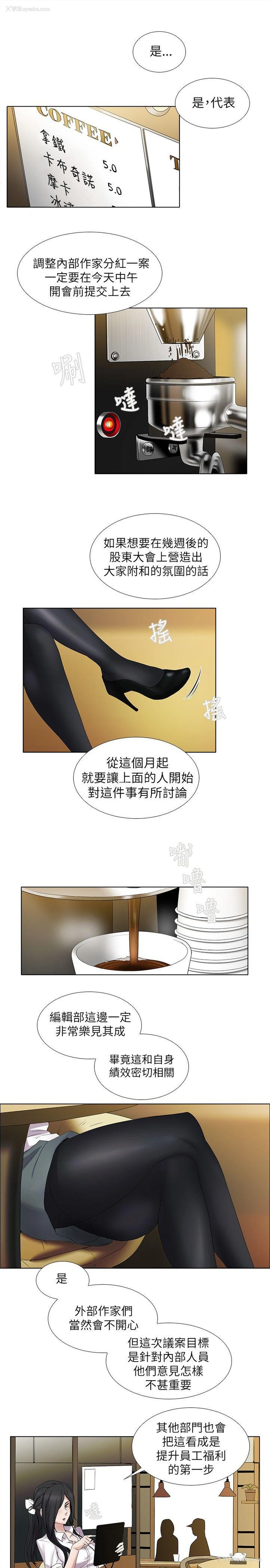 1P - 帮人家画嘛