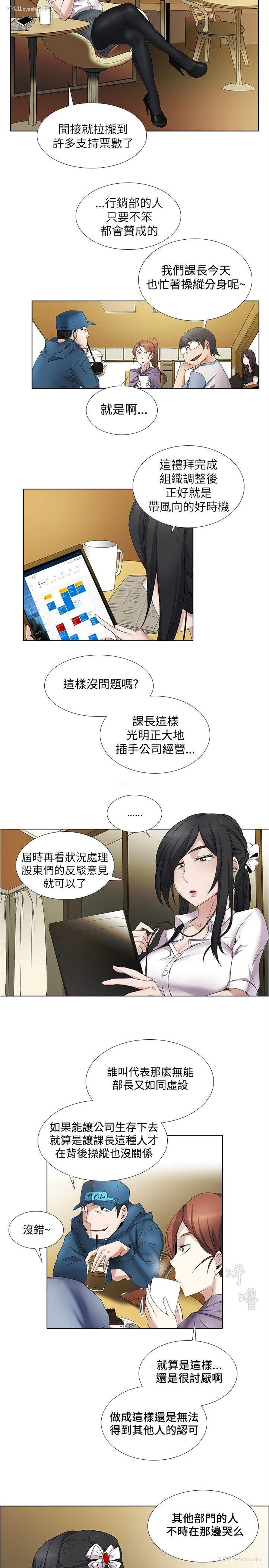 2P - 帮人家画嘛