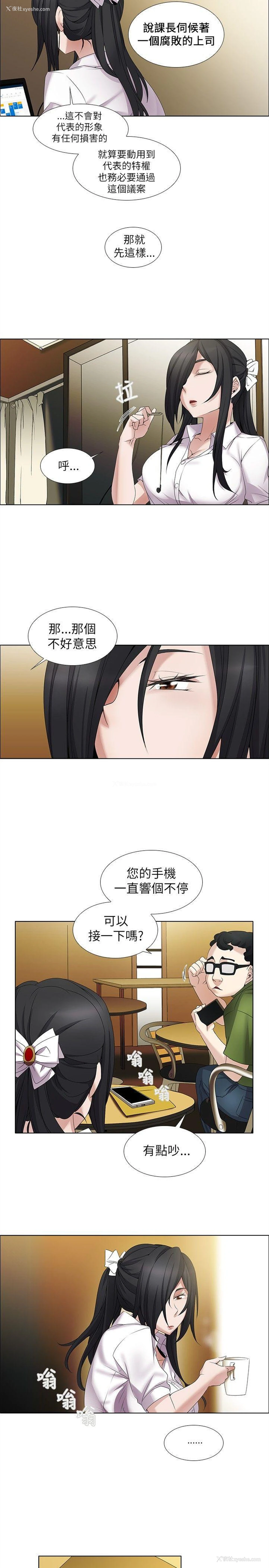 3P - 帮人家画嘛