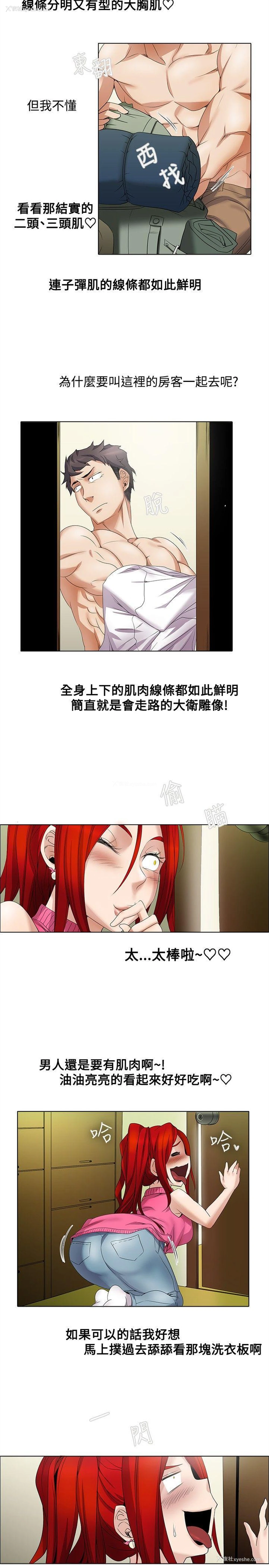 6P - 帮人家画嘛