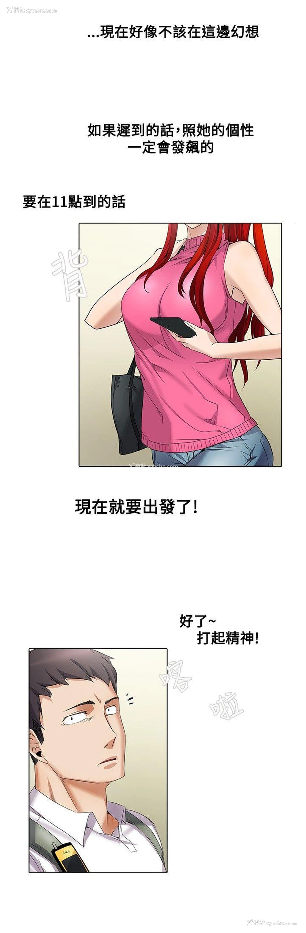 7P - 帮人家画嘛