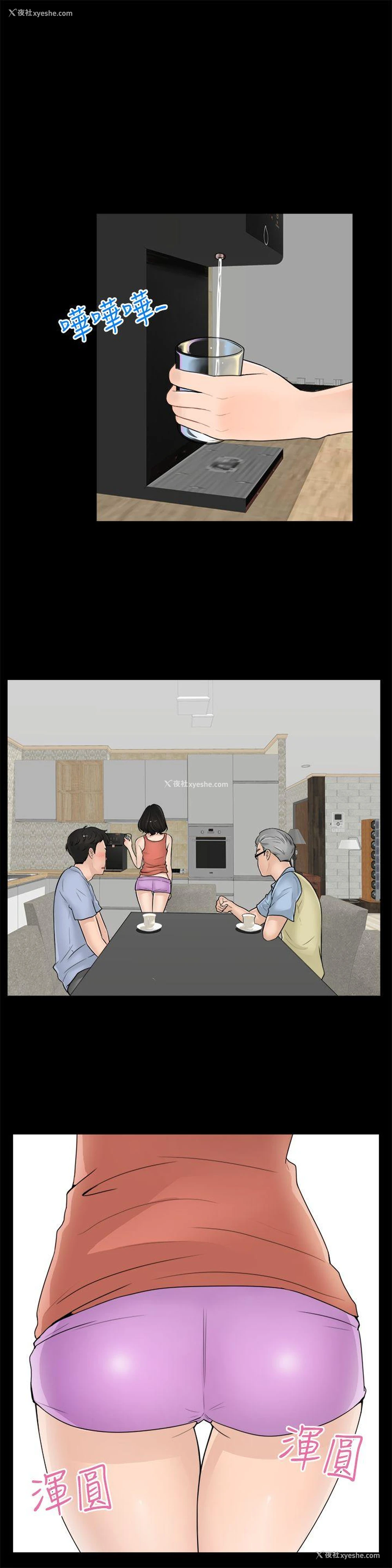 12P - 偷偷爱