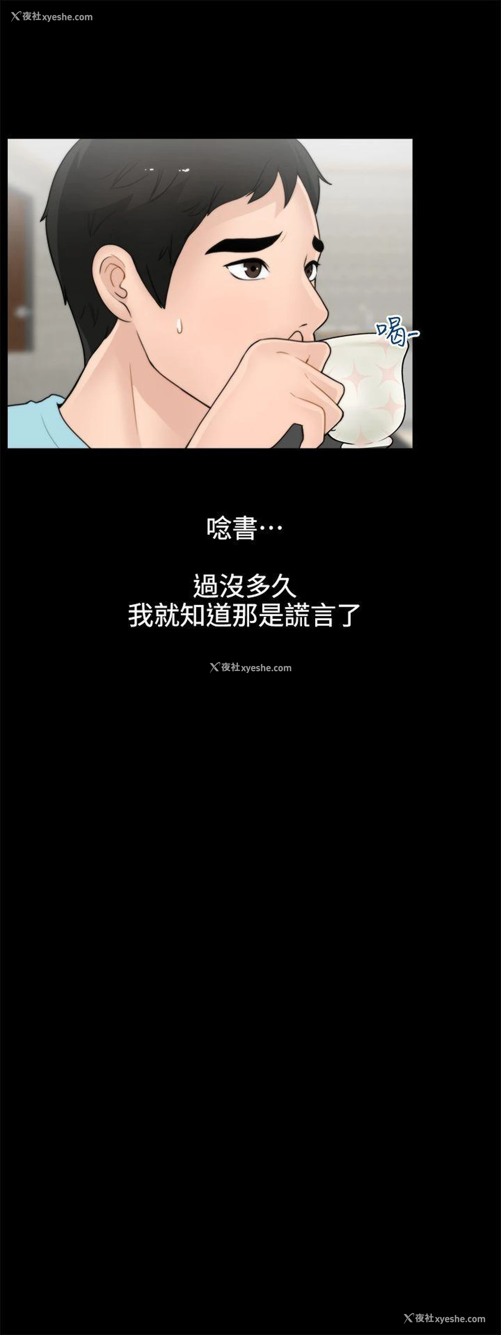 15P - 偷偷爱