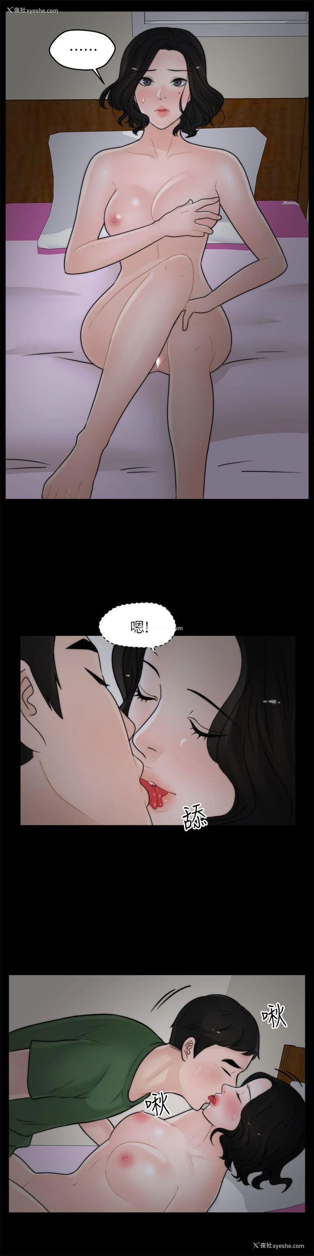 13P - 偷偷爱