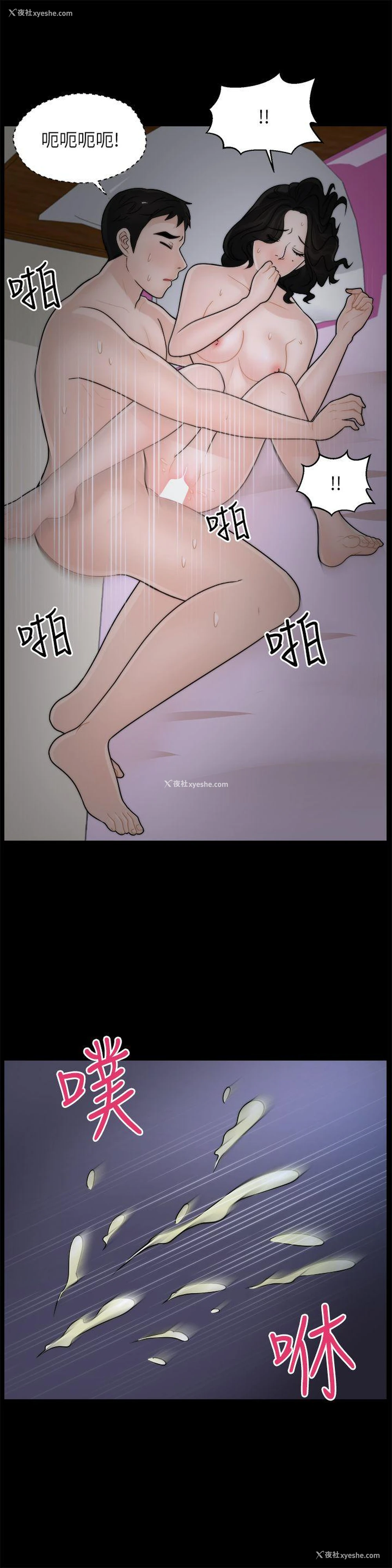 13P - 偷偷爱