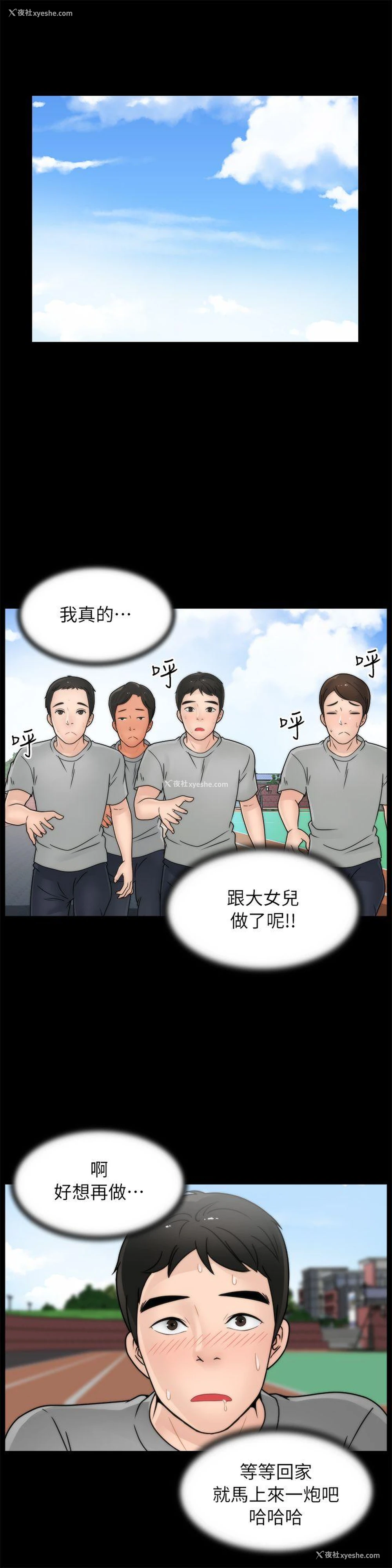 20P - 偷偷爱