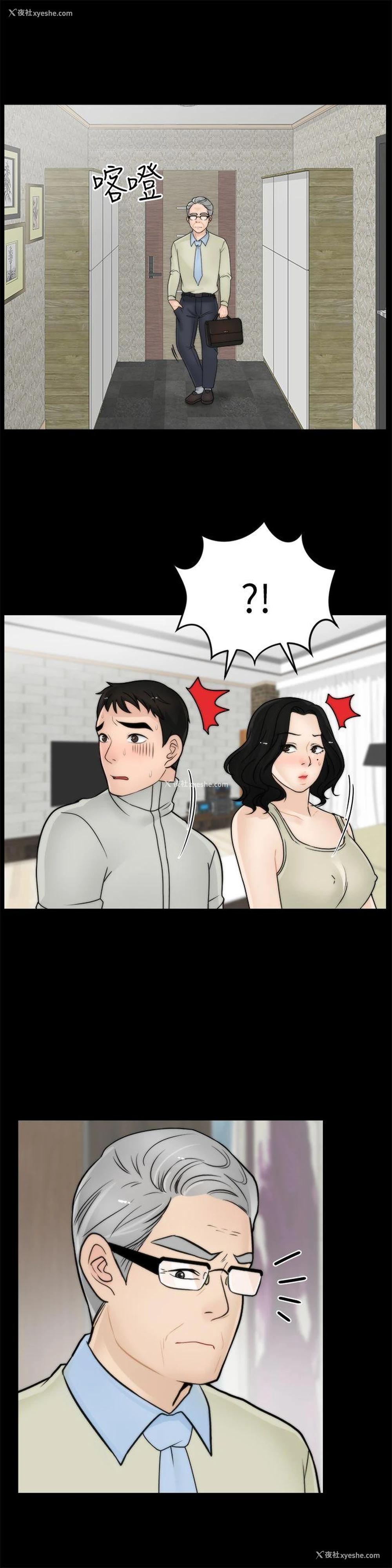 20P - 偷偷爱