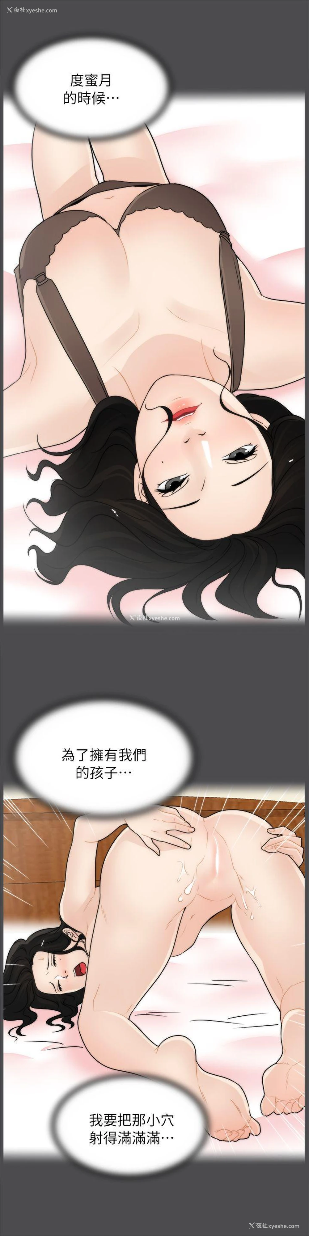 17P - 偷偷爱