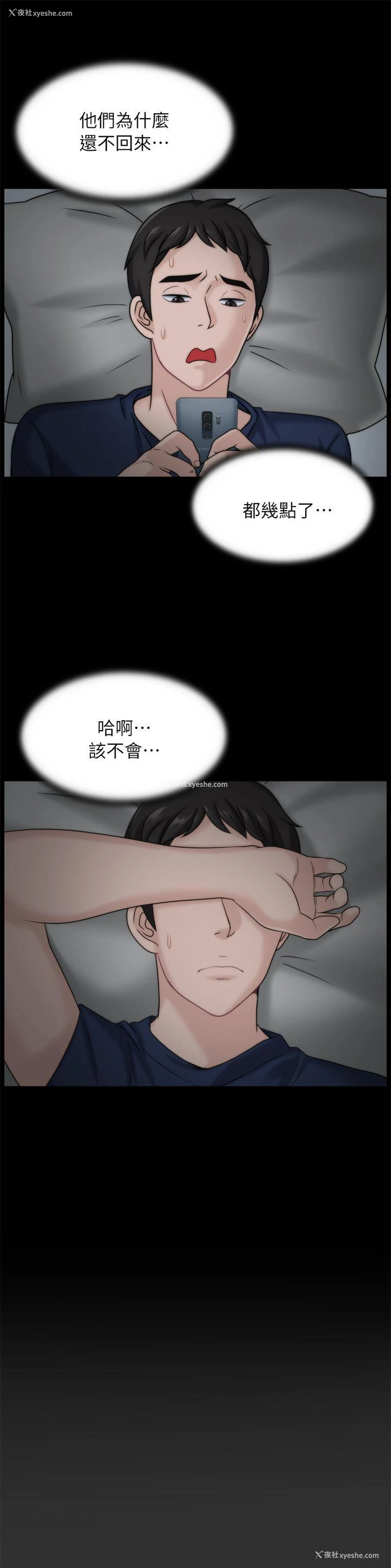15P - 偷偷爱