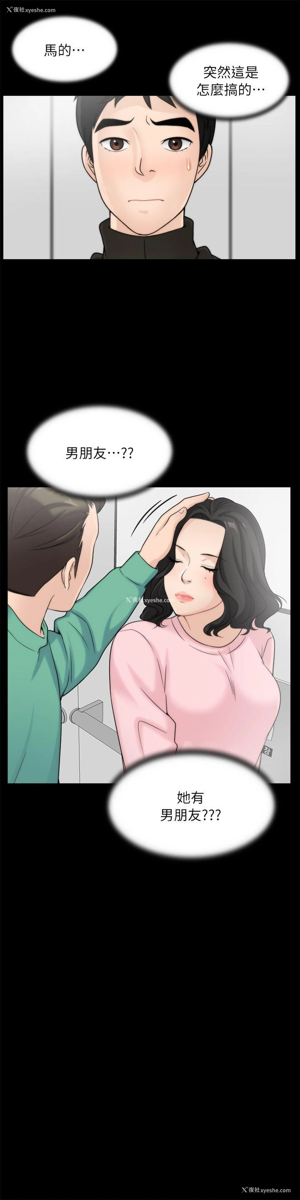 5P - 偷偷爱