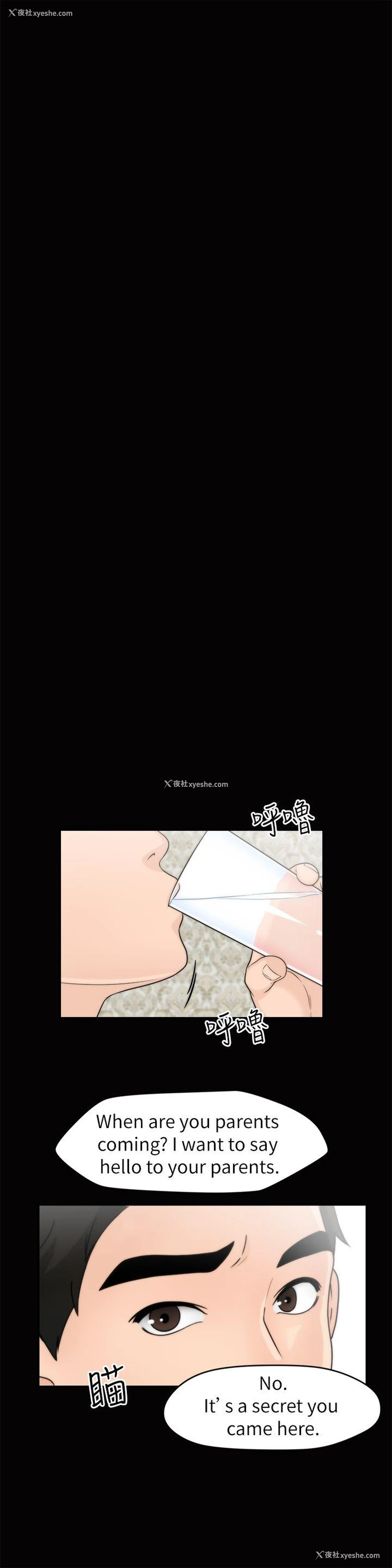 6P - 偷偷爱