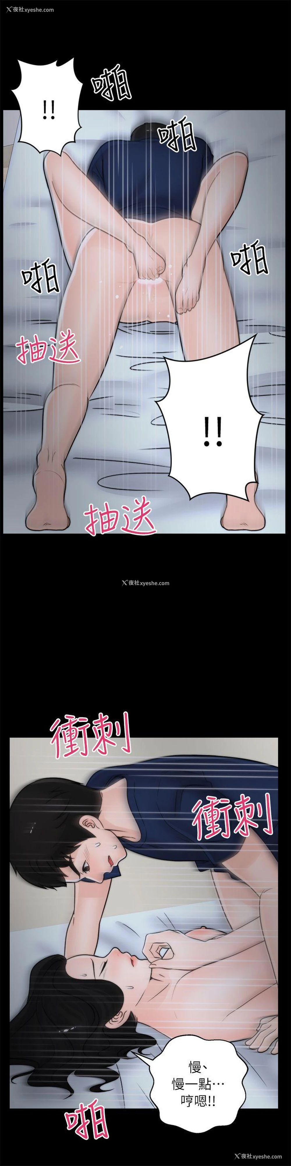 17P - 偷偷爱
