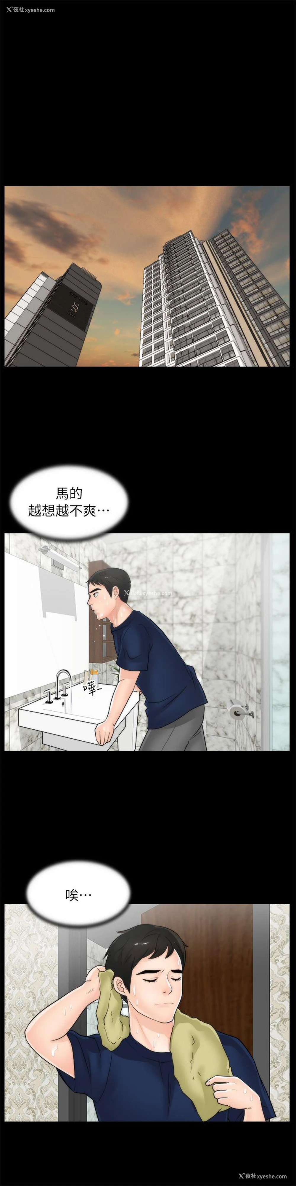 15P - 偷偷爱