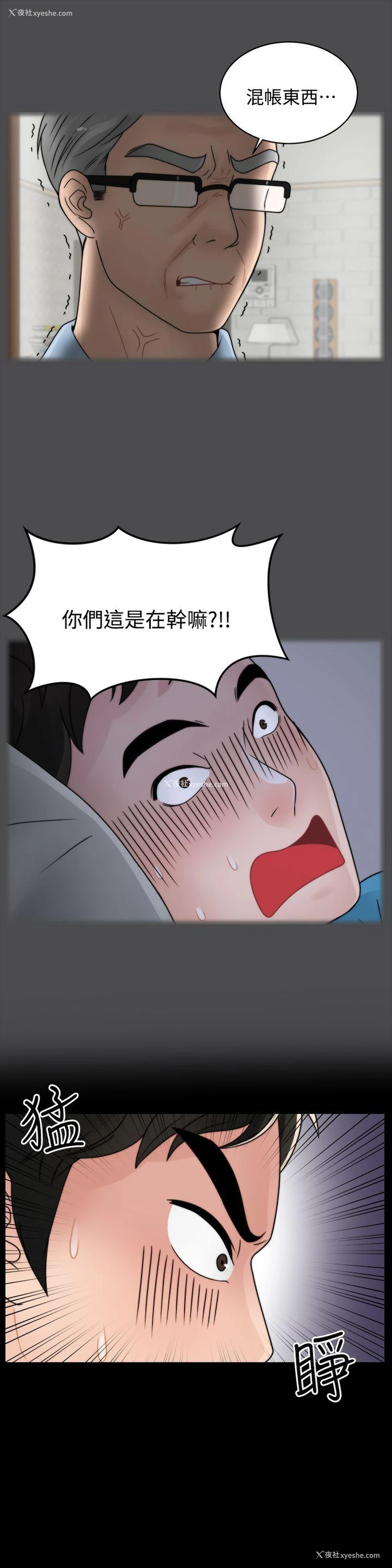 13P - 偷偷爱