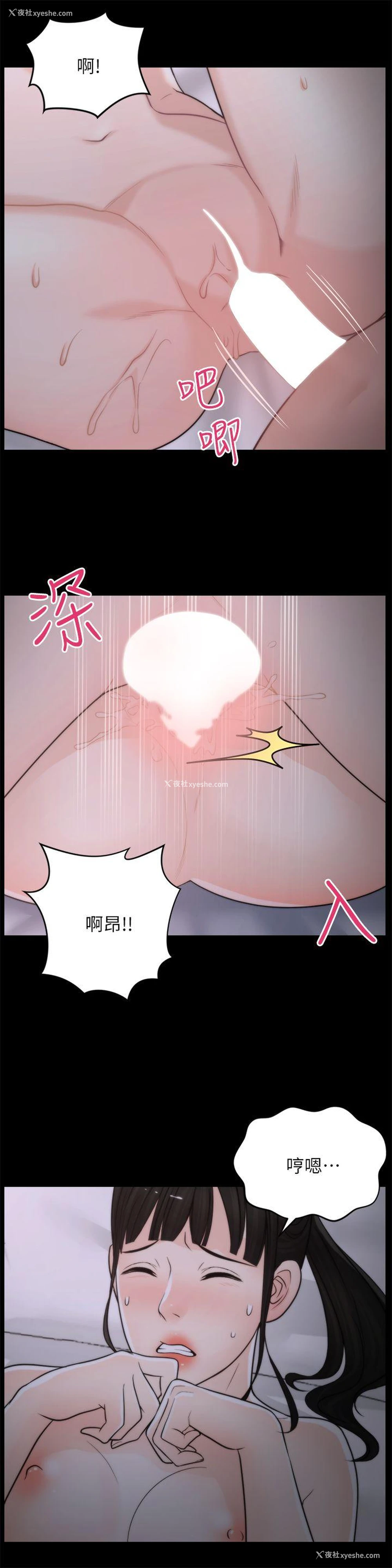 16P - 偷偷爱