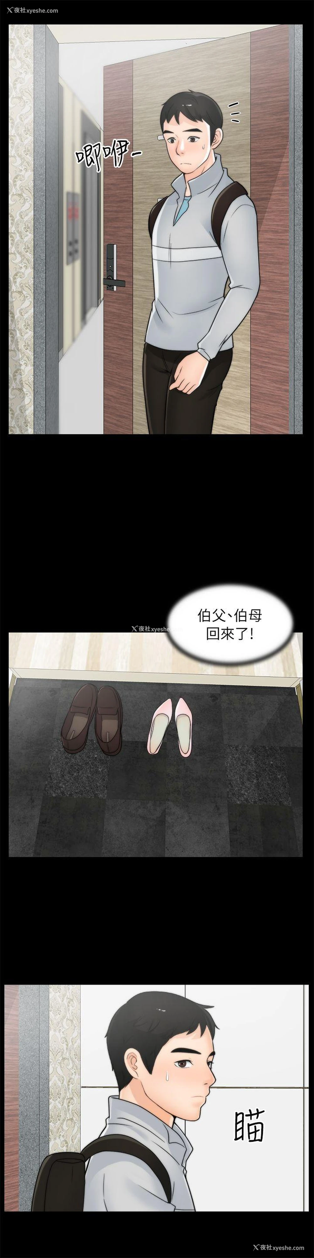 27P - 偷偷爱