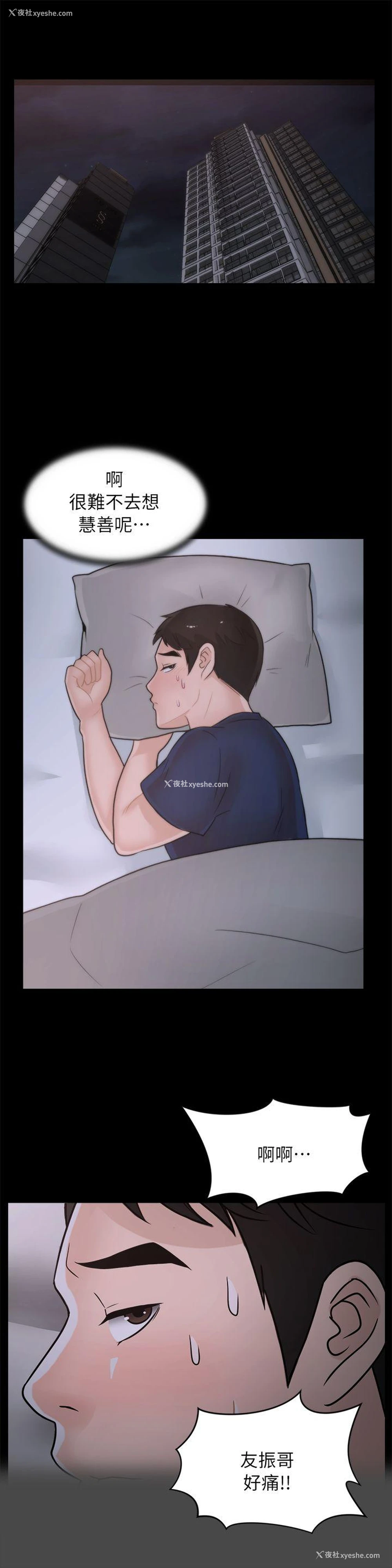 13P - 偷偷爱