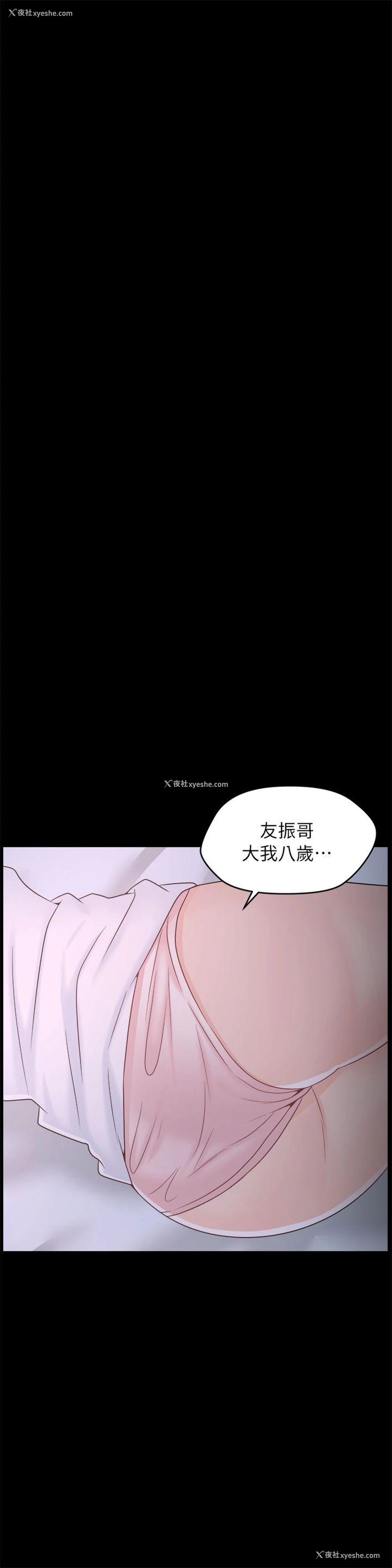 20P - 偷偷爱