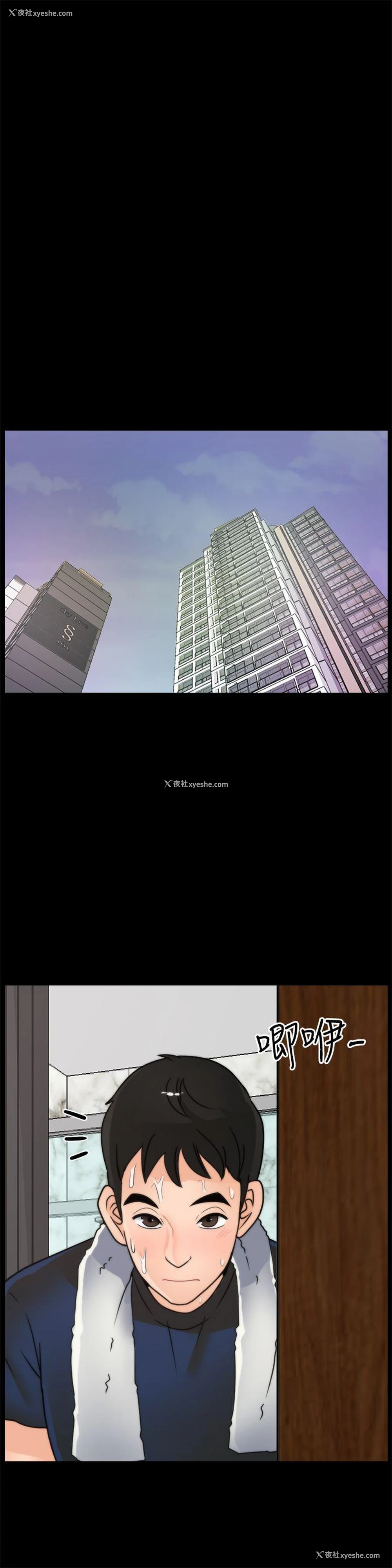 10P - 偷偷爱
