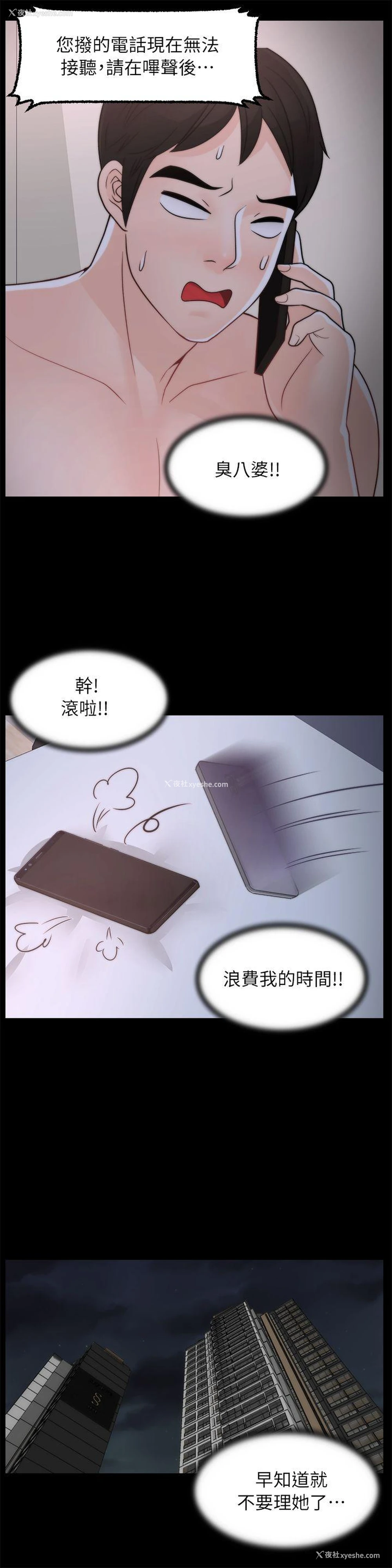 9P - 偷偷爱