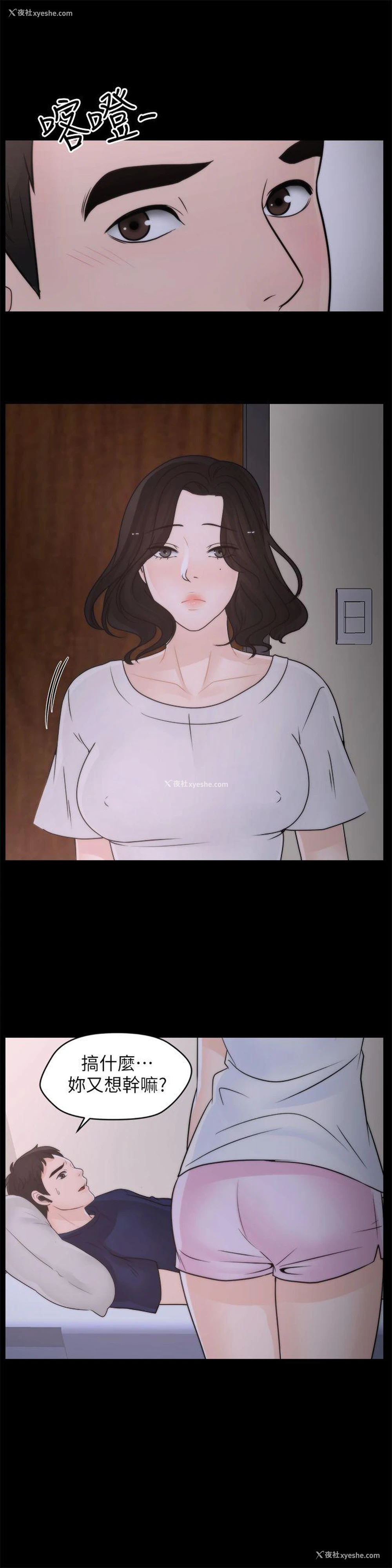 24P - 偷偷爱