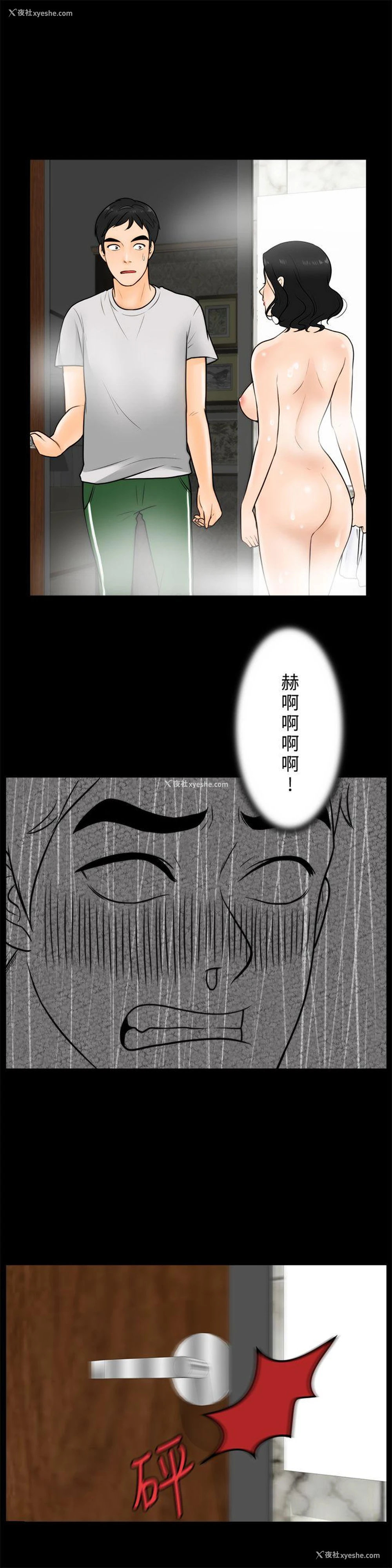 2P - 偷偷爱