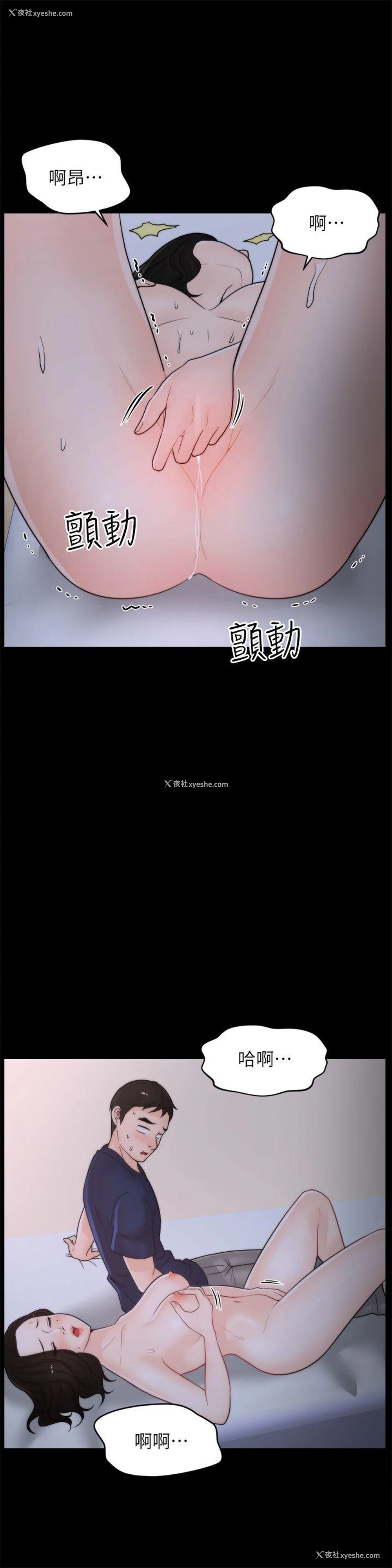 13P - 偷偷爱