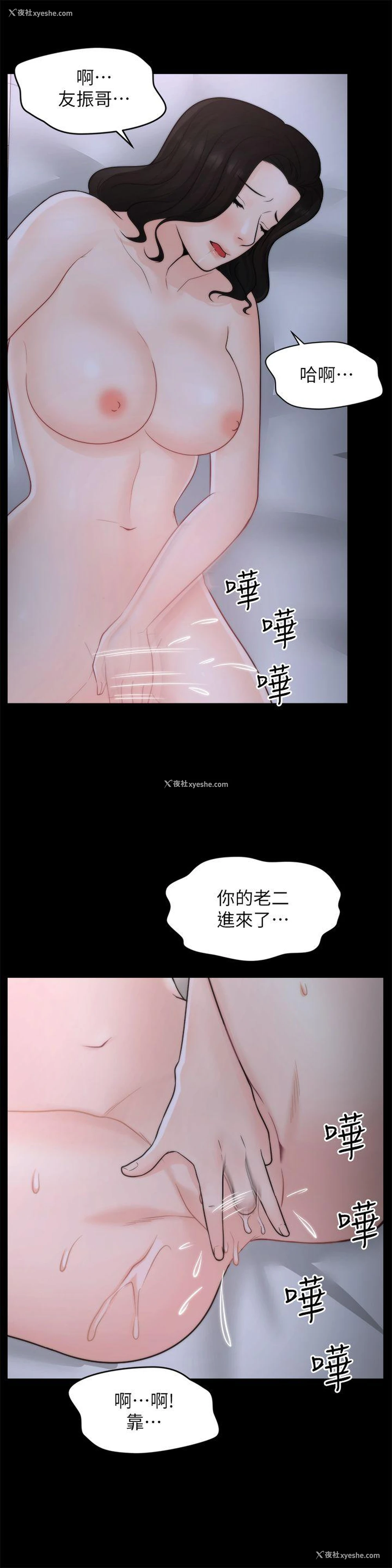 15P - 偷偷爱