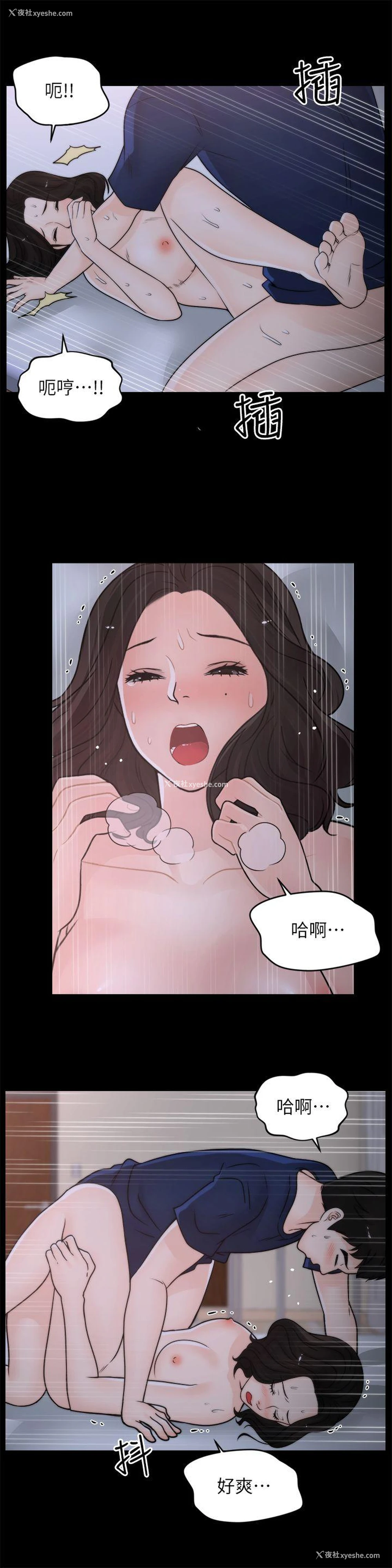5P - 偷偷爱