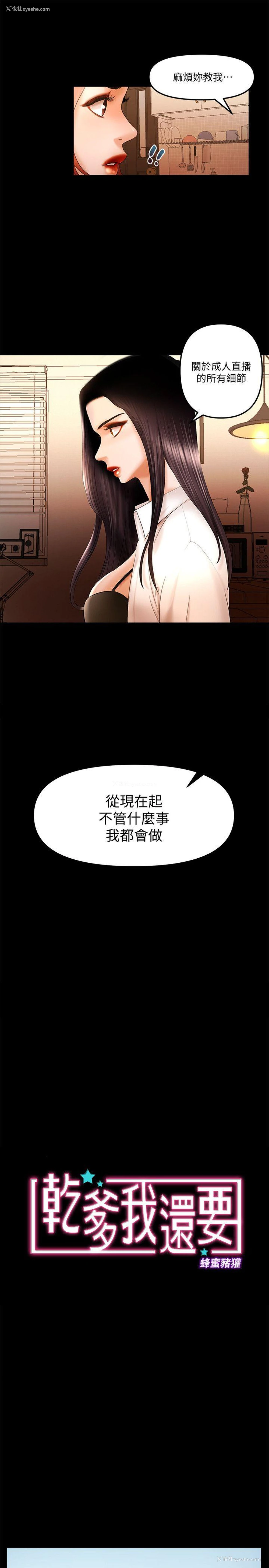 1P - 偷偷爱