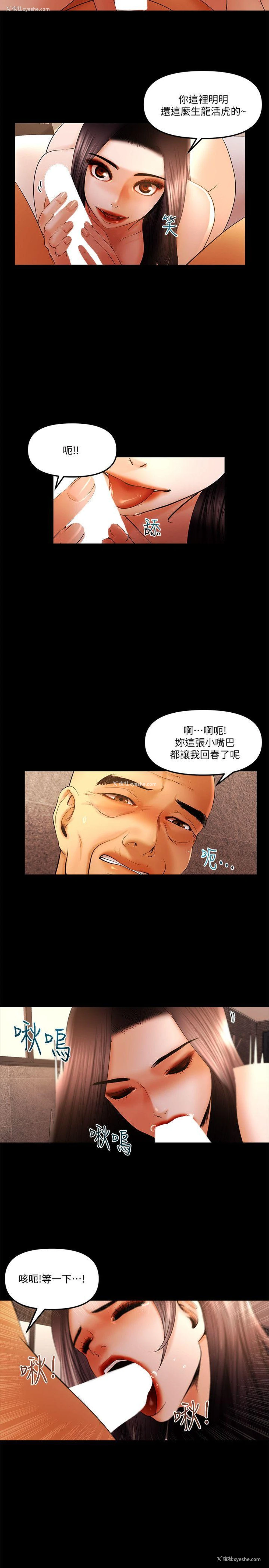 5P - 偷偷爱